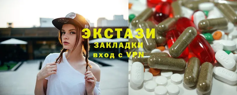 Ecstasy диски  Апрелевка 