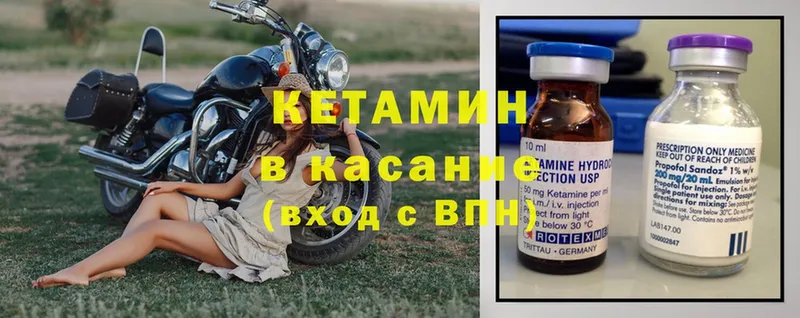 КЕТАМИН ketamine  кракен вход  Апрелевка 